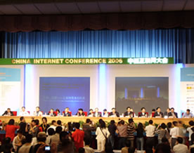 IT技术视点｜中国互联网大会开幕 6大特点20大看点全公开