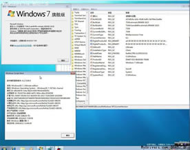 Windows系统｜Windows 7 Build 7106简体中文版泄露