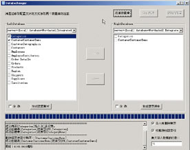 其他关系型数据｜【全源码】异构数据库转换工具