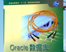 Oracle技术｜浅析Oracle数据库关闭的三种方法