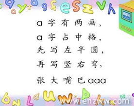 小学英语｜学习中文 Learn Chinese也是非常重要的！