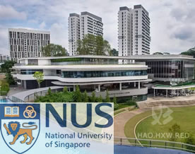 大学导航｜新加坡国立大学（www.nus.edu.sg）
