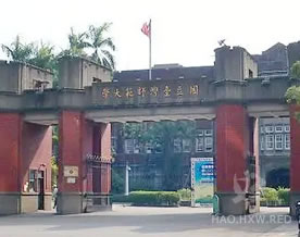 大学导航｜台湾大学（www.ntu.edu.tw）