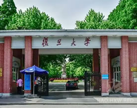 大学导航｜复旦大学（www.fudan.edu.cn）