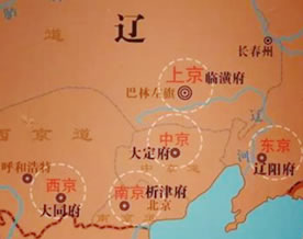 古典名著｜托克托：《金史》