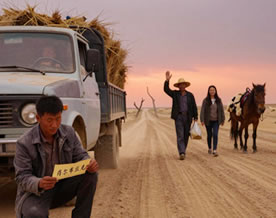 现当代名著｜张贤亮：肖尔布拉克