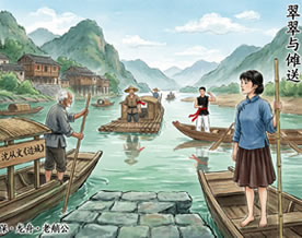 现当代名著｜沈从文：边城