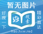 综合门户｜和讯网（www.hexun.com）